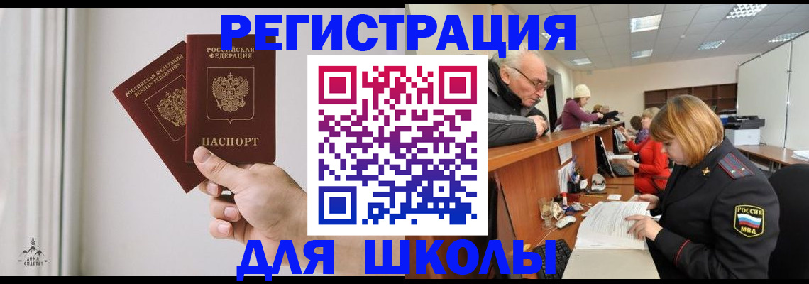 пропишу в квартире в Майском